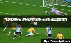 苗原：兰克尔声称恩加德乌告诉他国安末轮放水，要海牛先发钱