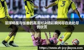 球队越打越自信